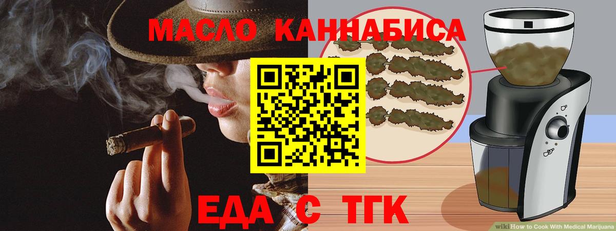 Златоуст  Canna-Cookies марихуана  Вход с VPN 