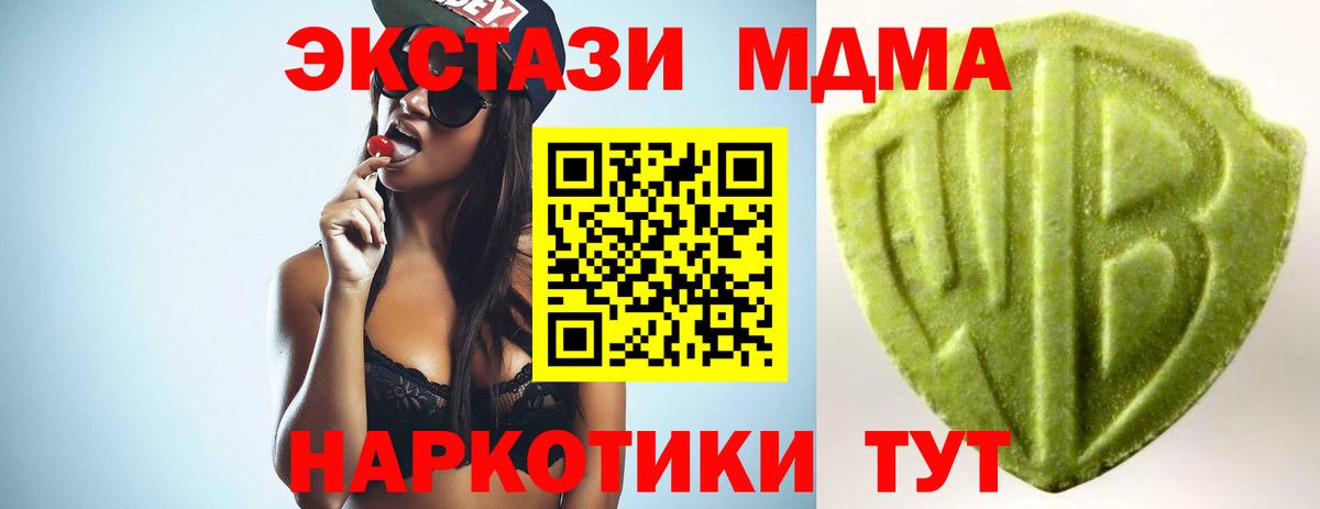 Меф кристаллы  Cocaine  Канабис  Златоуст  Вход с VPN  ГАШ  ГАШИШ 
