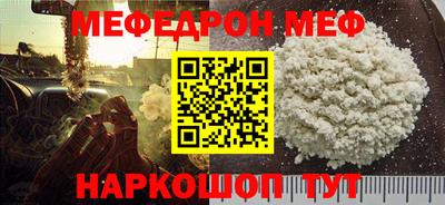 ешки Бийск