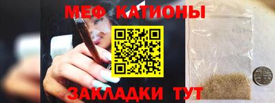мефедрон VHQ Беслан