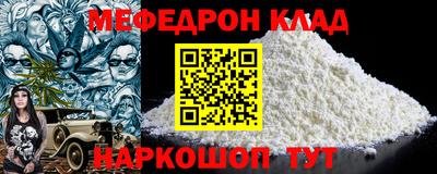 ешки Бийск