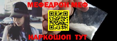 ешки Бийск