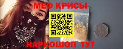 мефедрон VHQ Беслан