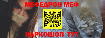 а пвп мука Берёзовский