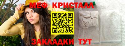 ешки Бийск