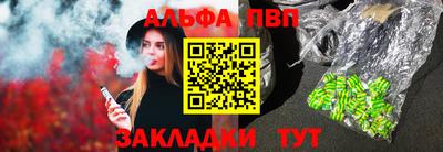 а пвп мука Берёзовский