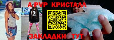 а пвп мука Берёзовский