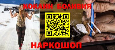 ешки Бийск