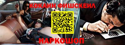 ешки Бийск