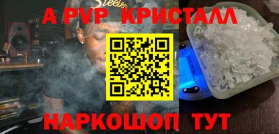 мефедрон VHQ Беслан