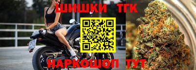 ешки Бийск