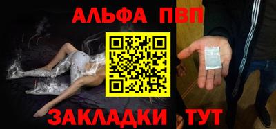 ешки Бийск