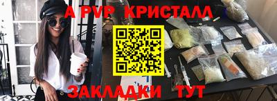 ешки Бийск