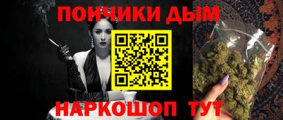 мефедрон VHQ Беслан