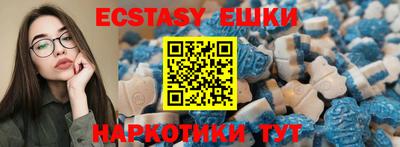 ешки Бийск