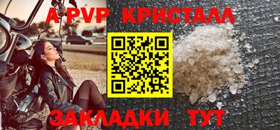 мефедрон VHQ Беслан