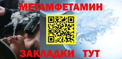 мефедрон VHQ Беслан