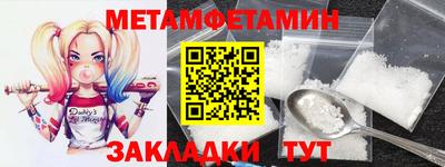 мефедрон VHQ Беслан