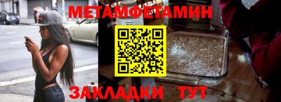 ешки Бийск