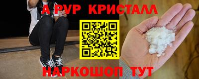 мефедрон VHQ Беслан