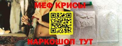 мефедрон VHQ Беслан
