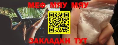 а пвп мука Берёзовский