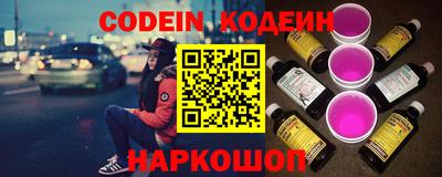 ешки Бийск