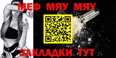 мефедрон VHQ Беслан