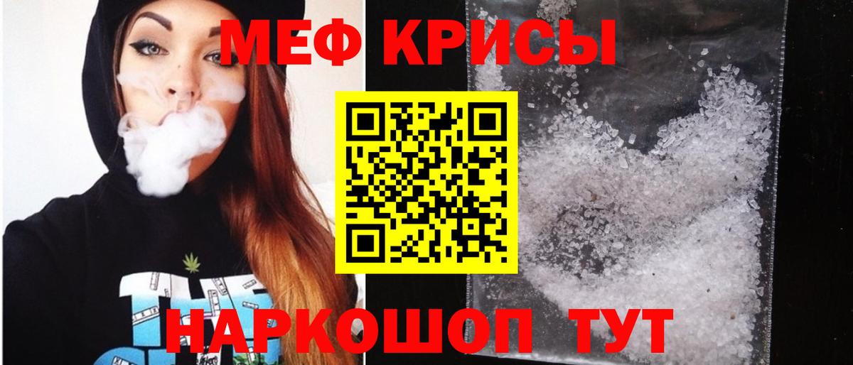 Златоуст  МЯУ-МЯУ мука  Вход с VPN  МЕФ  МЯУ-МЯУ 4 MMC 