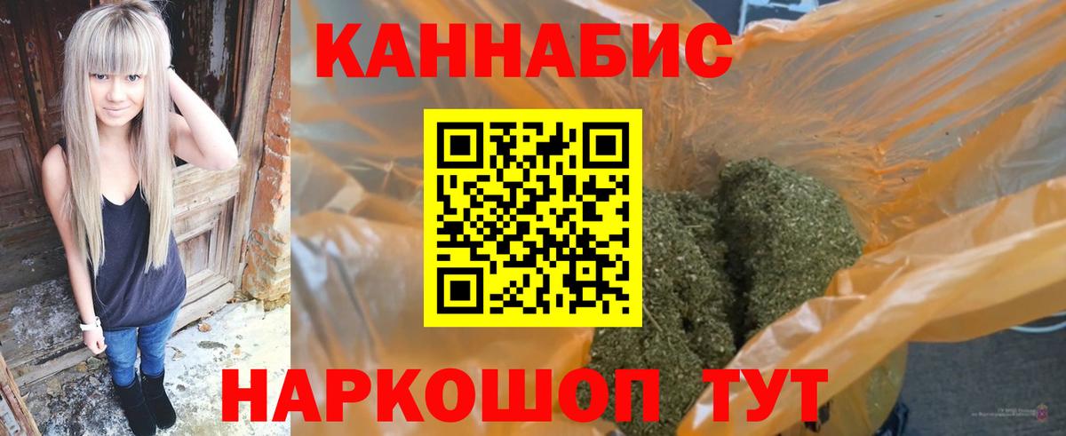 Марихуана семена  Каннабис White Widow  Вход с VPN  Златоуст 