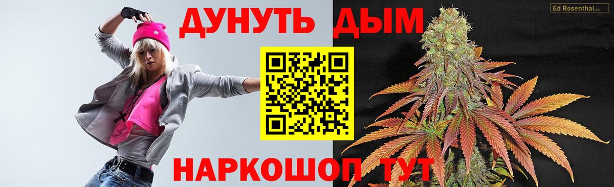 Шишки марихуана LSD WEED Златоуст